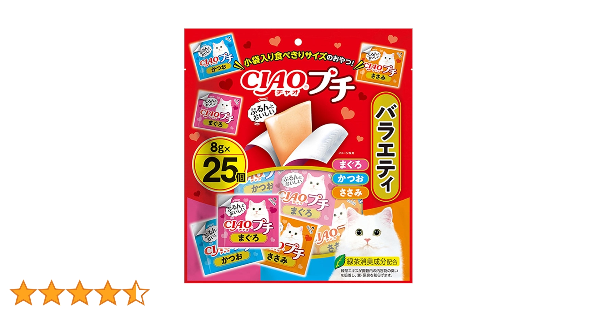 Amazon.co.jp: チャオ (CIAO) プチ バラエティ 25個 猫用おやつ